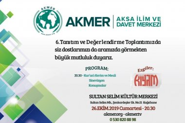 Tanıtım Ve Değerlendirme Programımıza Davet